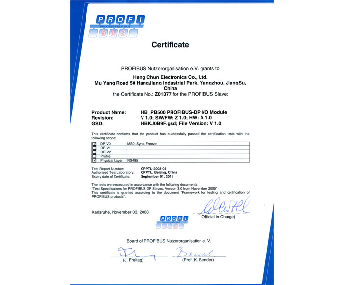 PROFIBUS DPV0 Public Licence