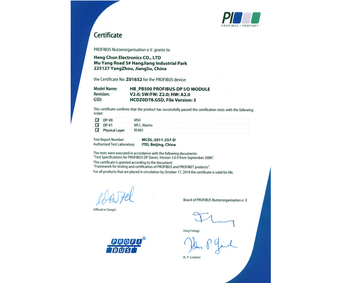 PROFIBUS DPV1 Public Licence