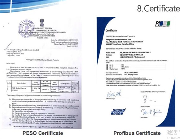 CE_Profibus